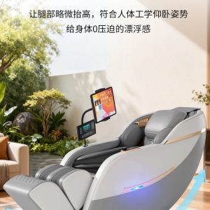ANMOYISSK massage chair