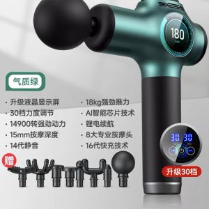 ANMOYISSK massage gun detail