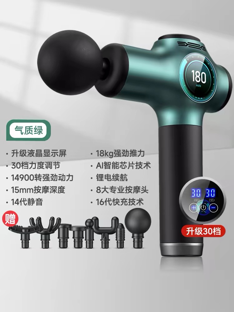 ANMOYISSK massage gun detail