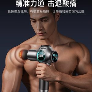 ANMOYISSK massage gun detail