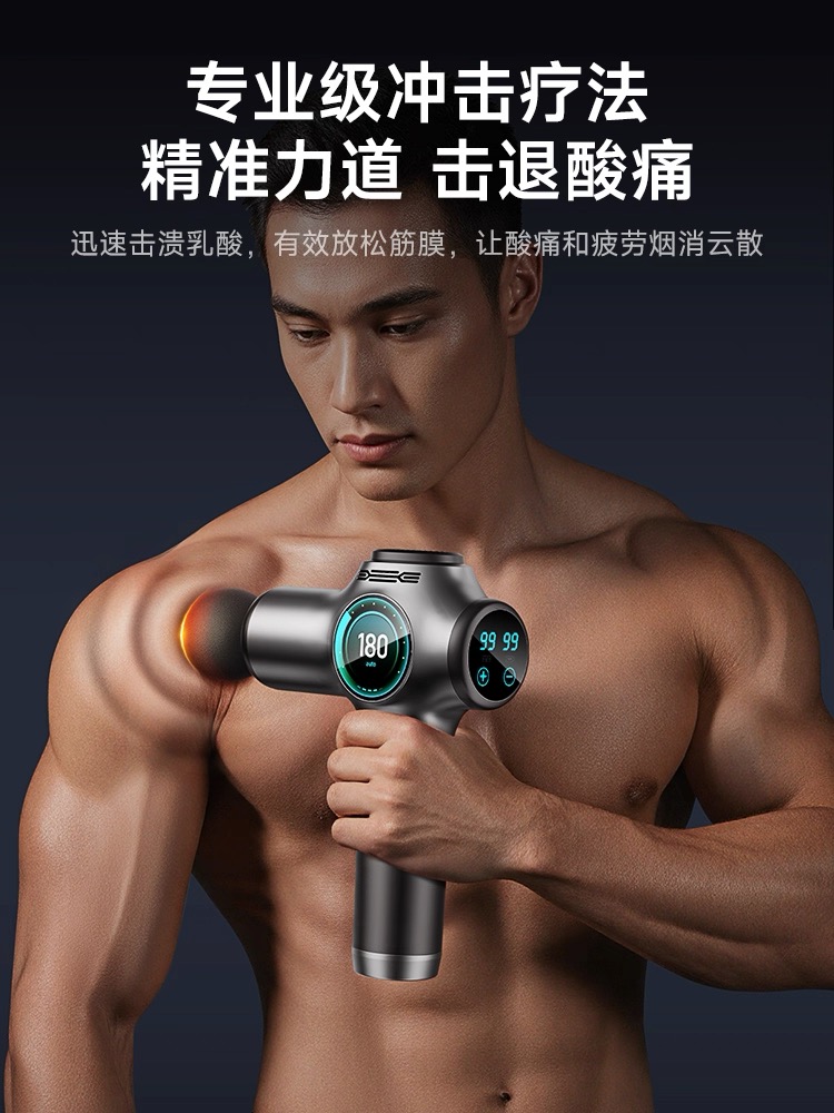 ANMOYISSK massage gun detail