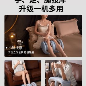 ANMOYISSK leg massager