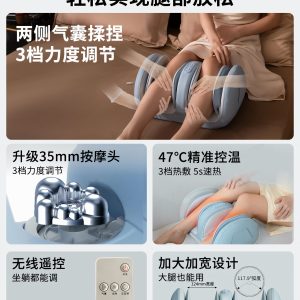 ANMOYISSK leg massager