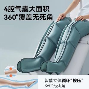 ANMOYISSK leg massager
