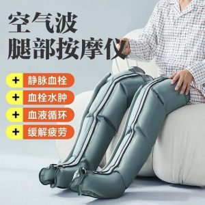 ANMOYISSK leg massager