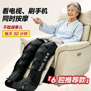 ANMOYISSK leg massager