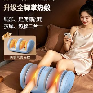 ANMOYISSK leg massager