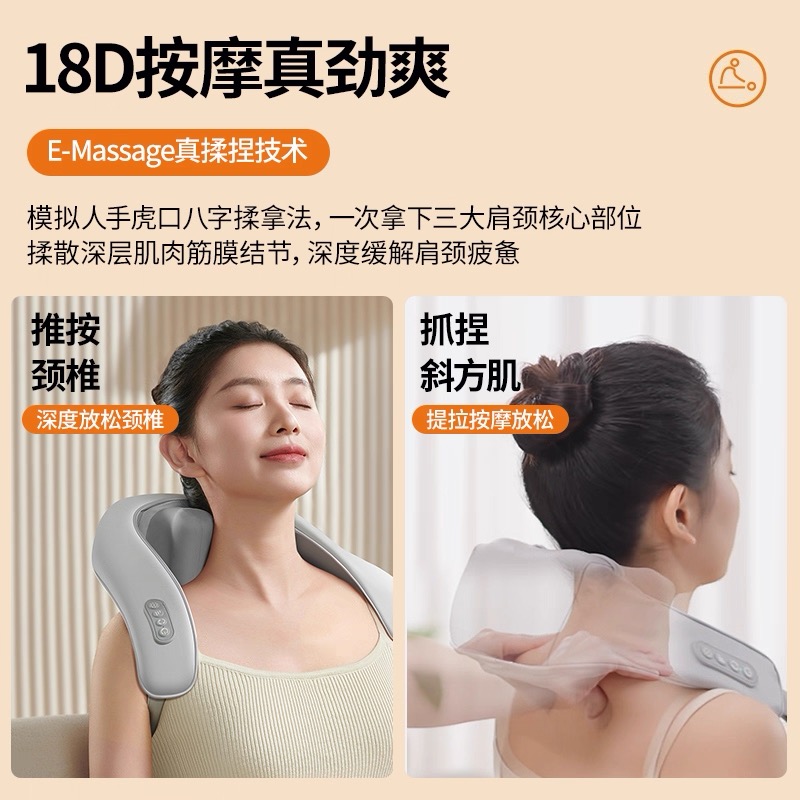 ANMOYISSK neck and shoulder massager