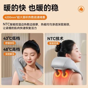 ANMOYISSK neck and shoulder massager