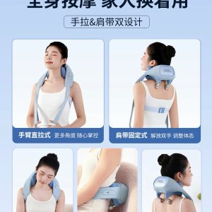 ANMOYISSK neck and shoulder massager