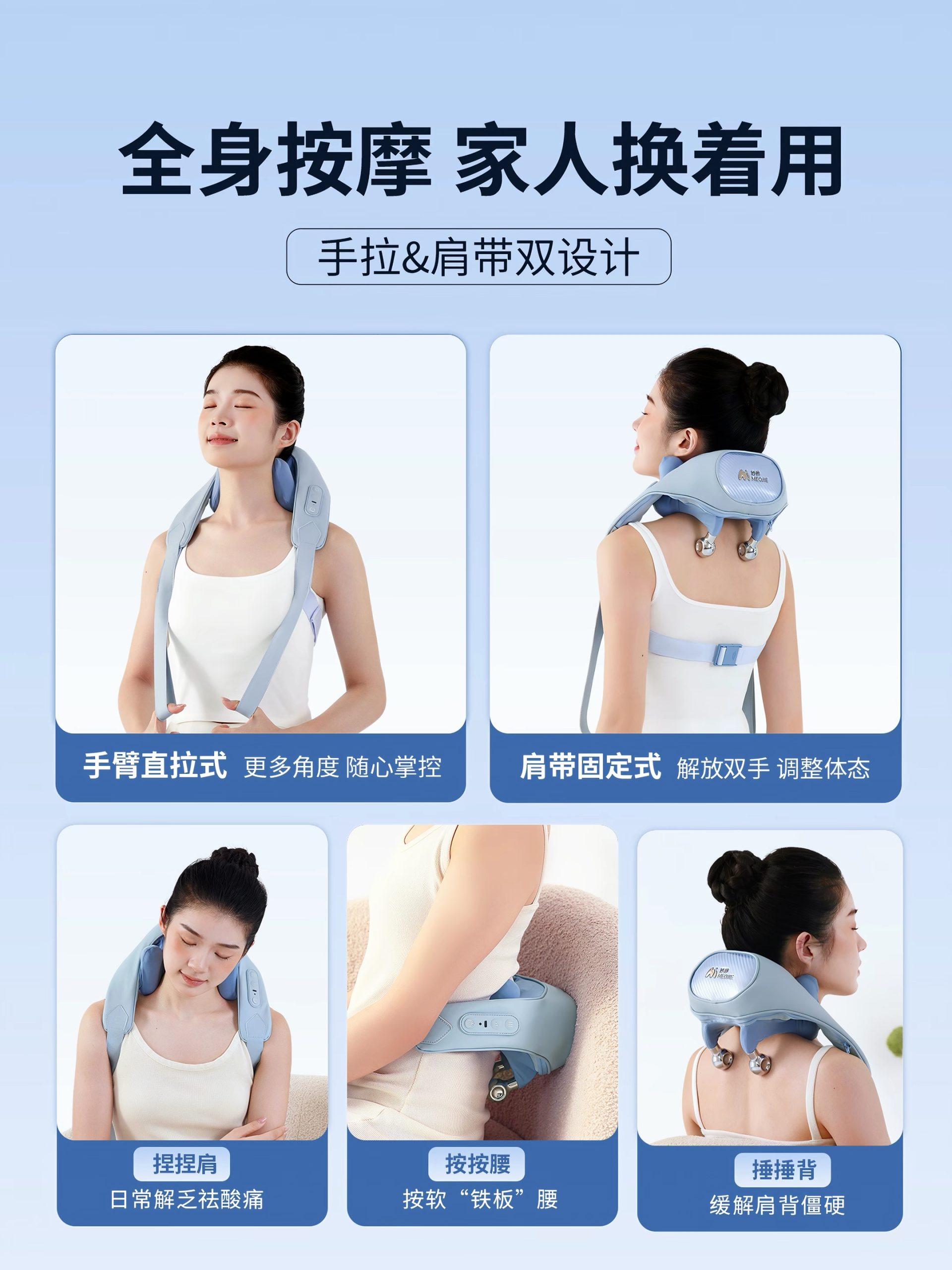 ANMOYISSK neck and shoulder massager